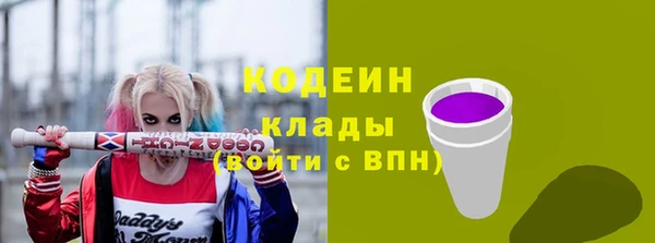 тгк Вязники