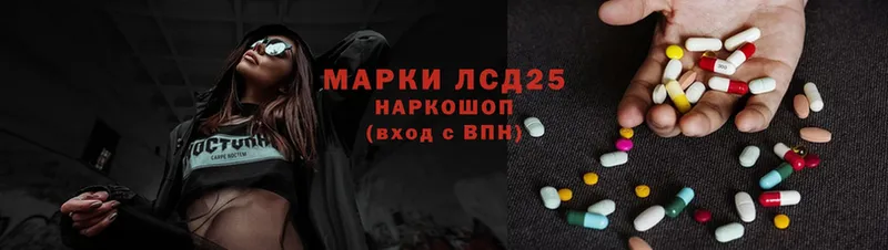 Лсд 25 экстази кислота  наркотики  Россошь 